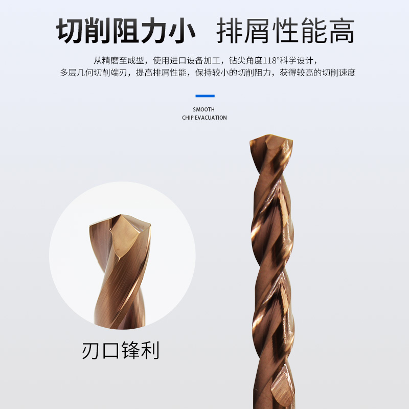 ZNG钨钢钻头高硬度钢用钻头硬质合金麻花钻头不锈钢专用直柄加长