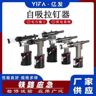 门窗铝梯拉铆 不锈钢大拉力铆钉器工业级气动拉钉工具