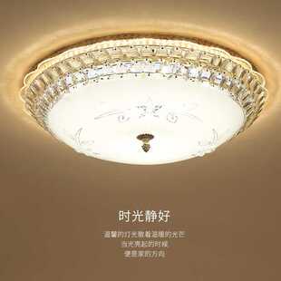 LED卧室灯客厅书房阳台走廊灯创意家居简约灯铁艺水晶吸顶灯 欧式