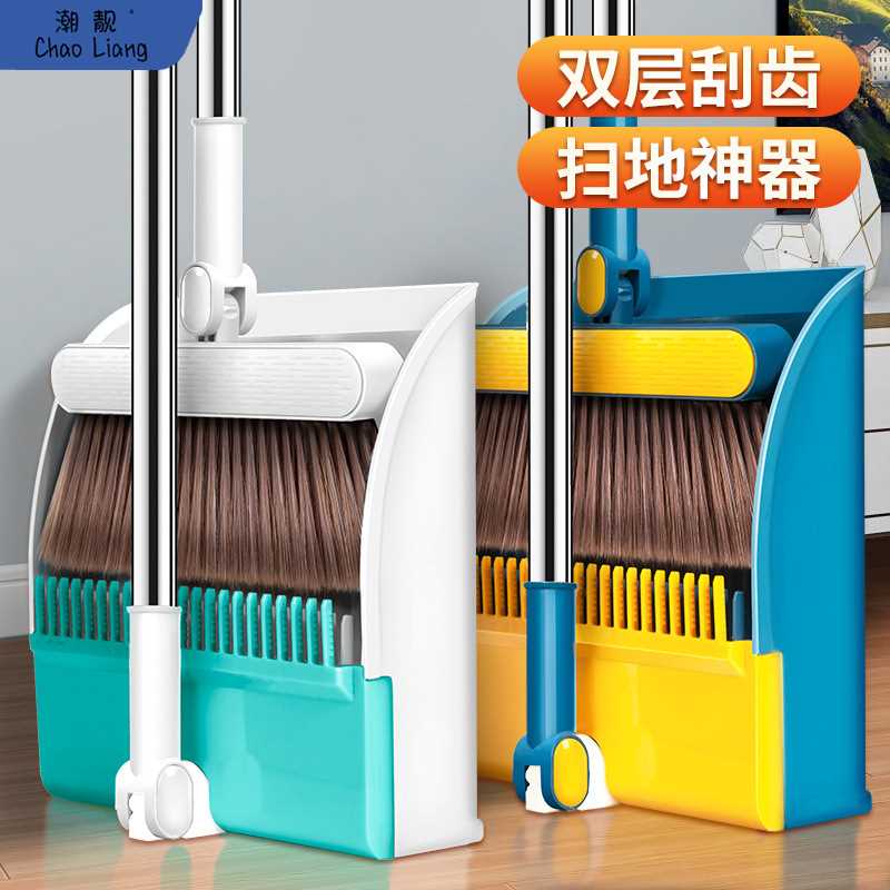 扫把簸箕套装组合家用扫帚折叠2024新款捎头发扫地笤帚其他包邮