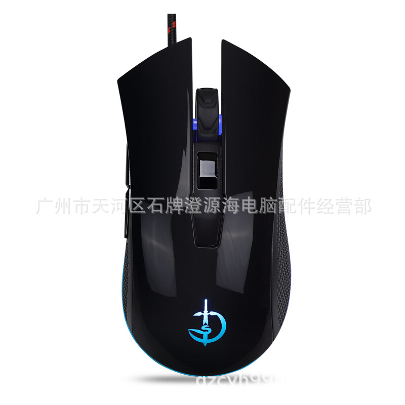剑圣一族有线USB鼠标 发光加重办公家用笔记本电脑6D4档变速鼠标