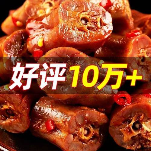 巧农婆手撕鸭脖卤味零食追剧解馋