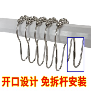 窗帘门帘挂环挂钩浴帘配件挂圈不锈金属葫芦环滚珠环挂钩浴帘环