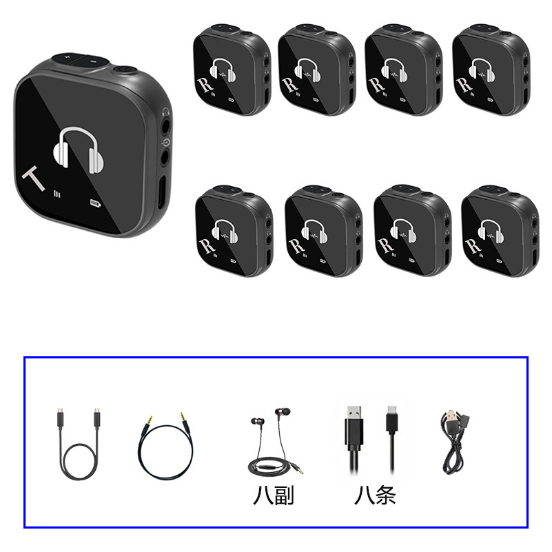 블루투스리시버