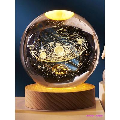 治愈太阳银河星系3D雕刻水晶球月球小夜灯送女孩男生朋友生日礼物