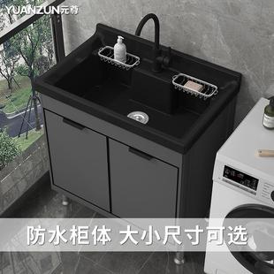 一体洗衣池陶瓷黑色洗手盆 太空铝洗衣盆柜组合台盆阳台家用落地式