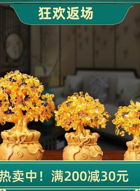 黄水晶摇钱招财树发财树钱袋摆件家居酒柜装饰工艺品乔迁开业礼品