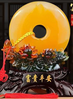 富贵平安扣摆件招财家居客厅玄关电视酒柜装饰品乔迁新居开 业礼