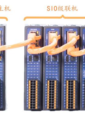 可编程物联型分布式sio级联机 plc数字量开关量模拟量4-20ma 0-10