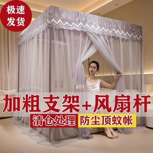 防尘顶蚊帐单开门加密帐纱1.8家用卧室1.5床加粗支架1.2纹帐 新款