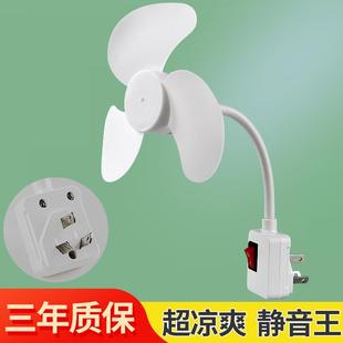 插电带开关静音节能 家用小旋风插座风扇灯头宿舍厨房卫生间壁挂式