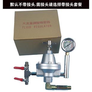 台湾进口稳压阀 大流量调整稳压器A10 A20隔膜泵供料稳压阀 包邮