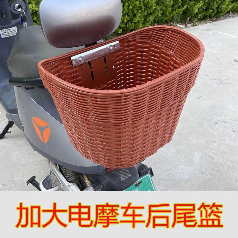 电动车后置车筐电动摩托车后尾挂篮加大书包车篓后用靠背菜篮子