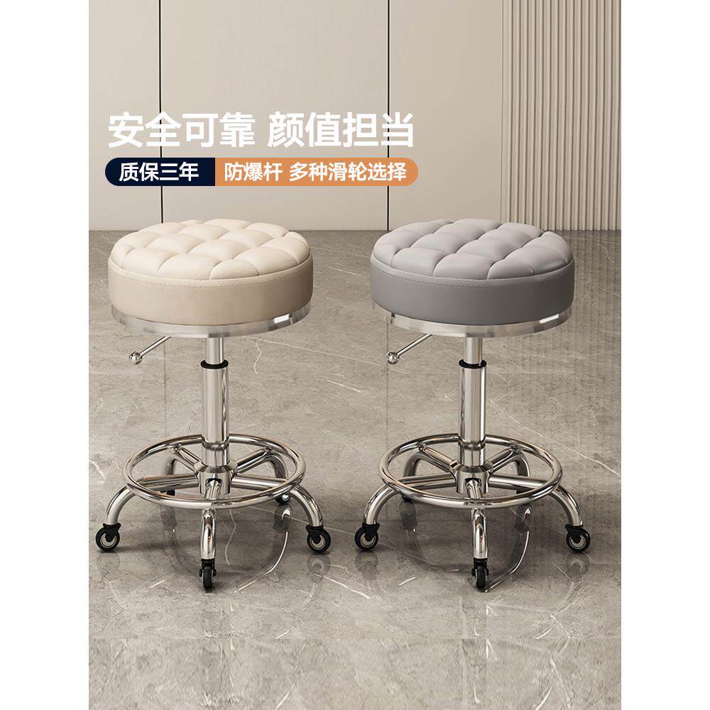 美容美发凳子滑轮旋转升降凳子大工凳美甲圆凳理发店转椅发廊专用