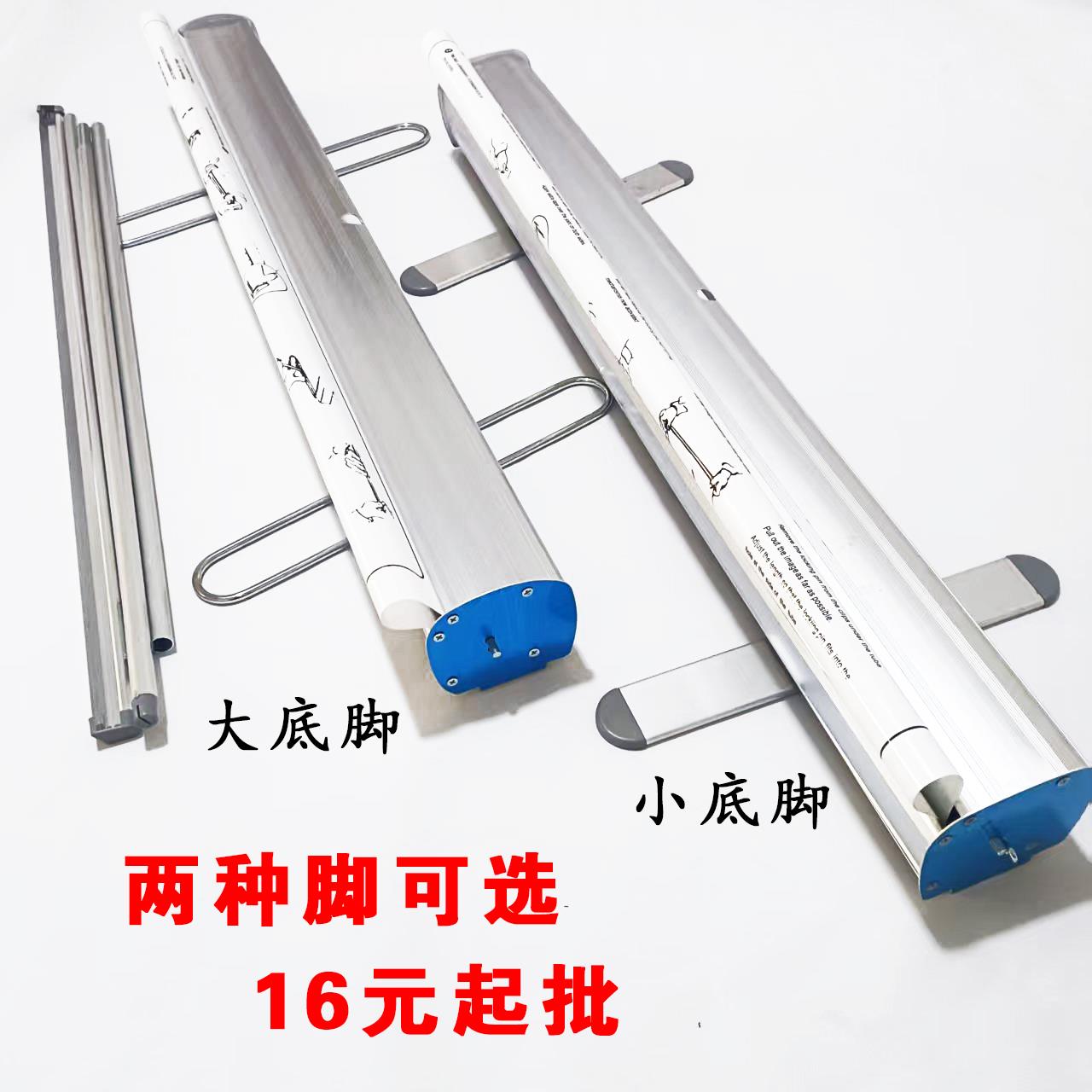 易拉宝展示架广告海报设计桌面展架80200x展架制作立式落地式架