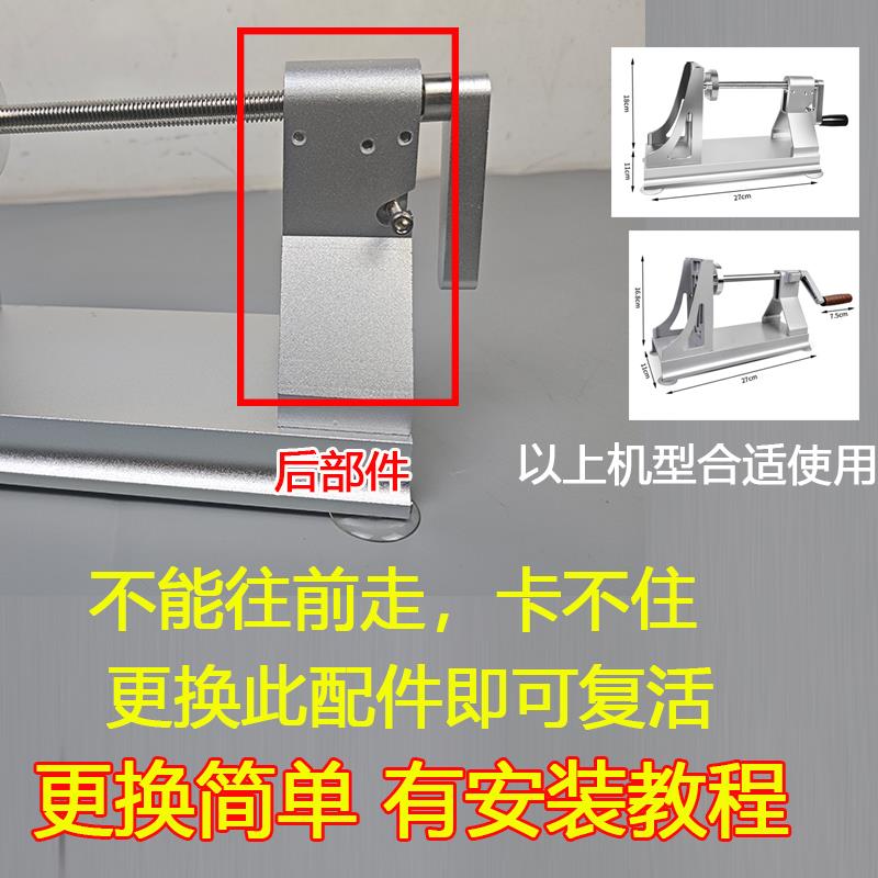 多功能旋转刨丝机千丝土豆刨丝机萝卜刨丝机刨片机后部件