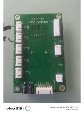 凌安东森顺华迅达视频梯Mcon 23V黑白转接盒外接呼叫显示板主板