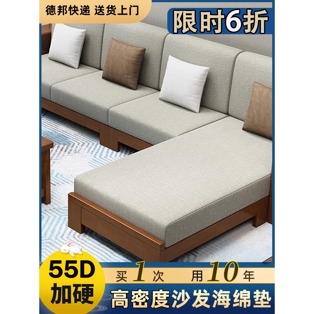 定制沙发海绵垫加厚加硬中式木沙发坐垫靠垫一体红木垫子座垫靠背