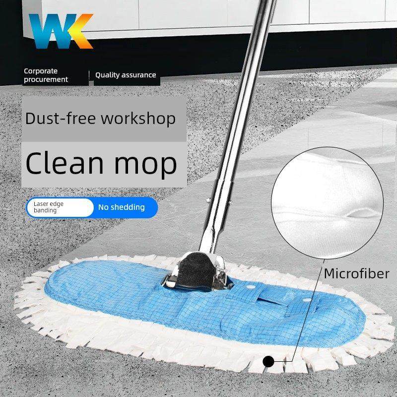 无尘布拖把无尘车间拖把食品药厂除尘拖把静电平板拖把洁净室拖把,家庭/个人清洁工具,静电除尘拖把,淘宝优惠券,粉丝福利购,淘宝优惠卷