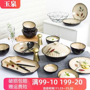 玉泉官方中式 餐具家用陶瓷碗碟碗盘新款 碗筷日式 釉下彩高级套装
