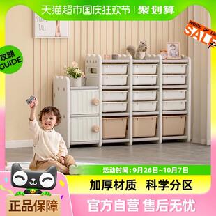 曼龙玩具收纳架儿童书架收纳柜宝宝绘本储物柜多层家居整理置物架
