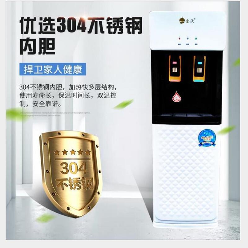管线机立式直饮机连接净水器节能厨房家用商用全自动冷热型管线