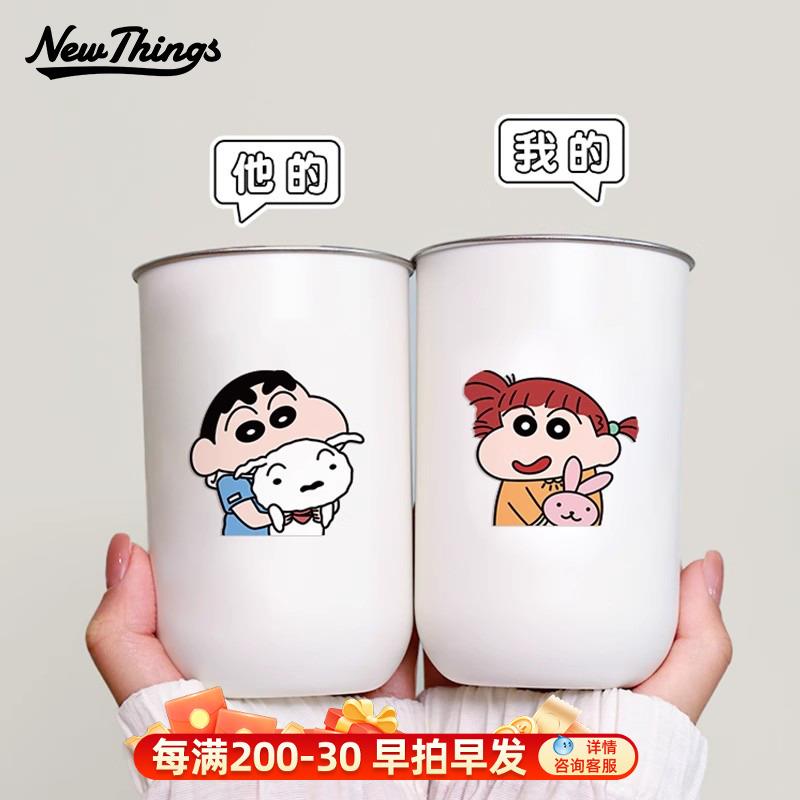 蜡笔小新镜柜磁吸漱口杯轻奢高端情侣款浴室洗漱杯卡通儿童刷牙杯