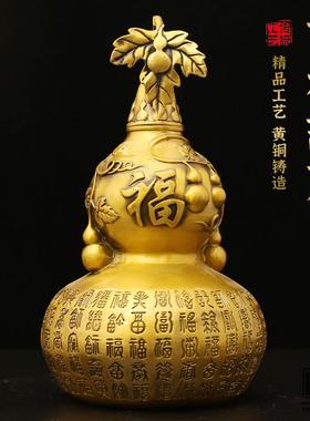 铜葫芦摆件黄铜大号小号空心开 口百福禄客厅装饰品家居玄关大葫