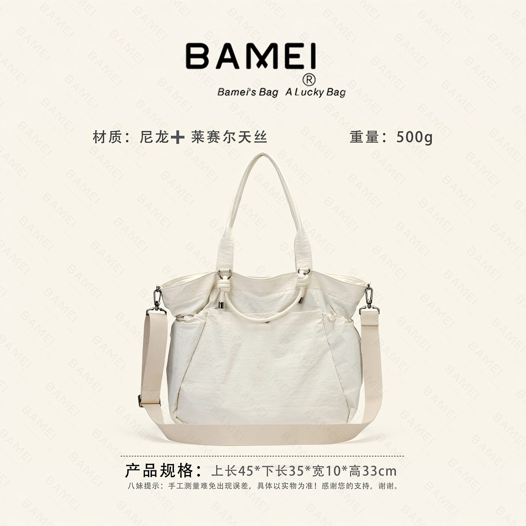 BAMEI 八妹 &middot;  F842时尚简约轻便纯色单肩腋下大容量女包