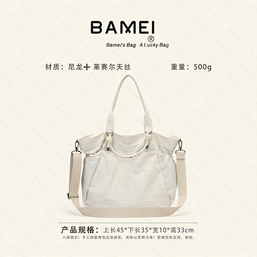八妹轻便大容量单肩腋下女包