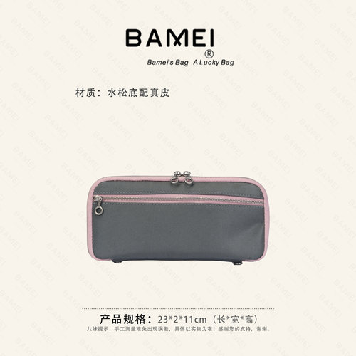 八妹25161-1新款时尚百搭女包