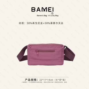 八妹346小巧可可爱爱轻便简约单肩斜跨包新款 通勤运动收纳包热卖