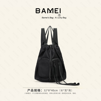 【八妹】Z8145 双肩包百搭时尚小包
