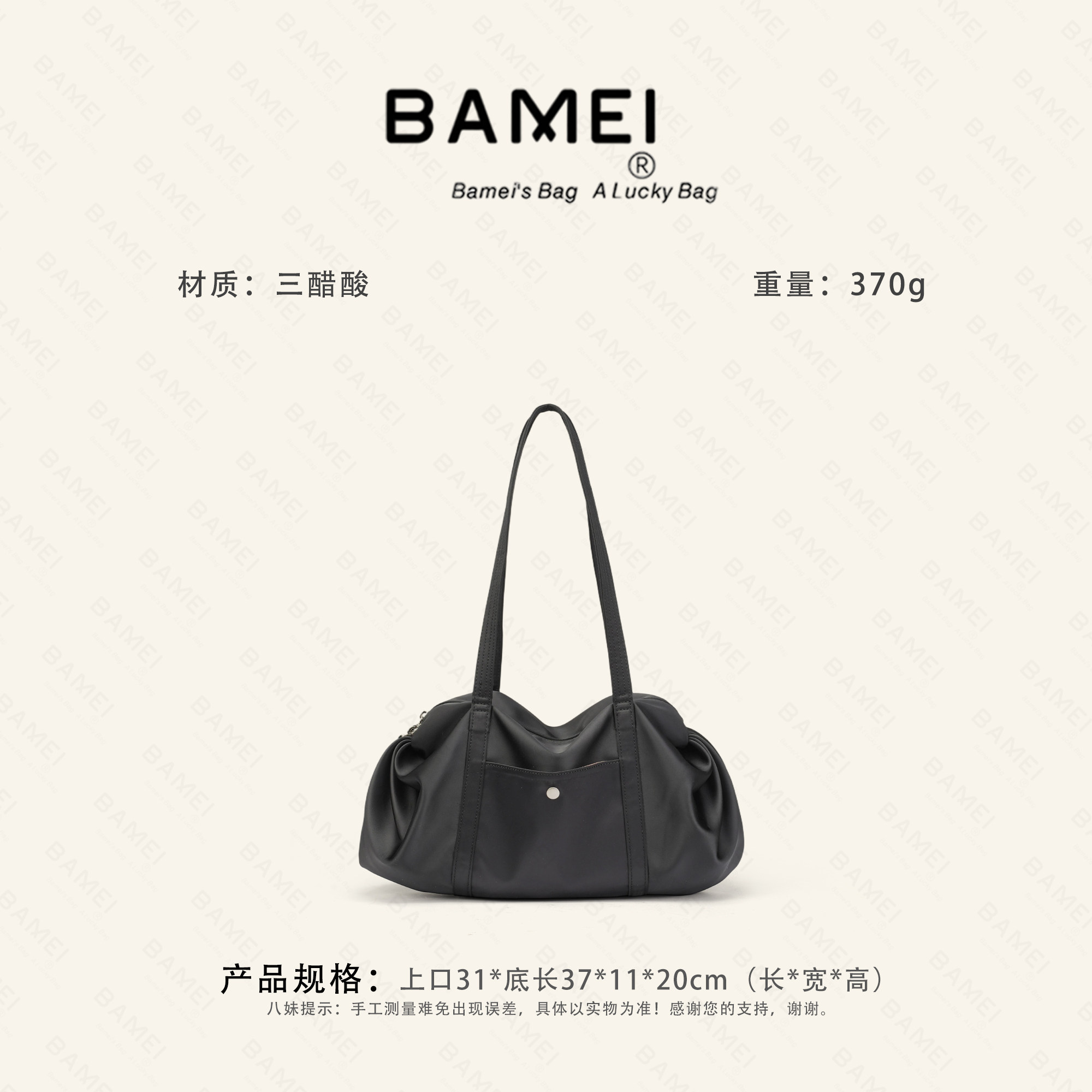 八妹1120单肩腋下包女时尚简约百搭收纳包实用便携日常通勤外出包