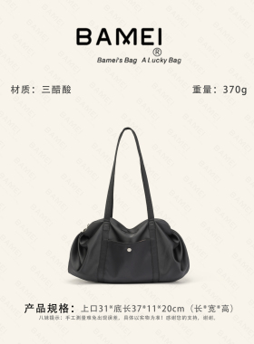 八妹1120单肩腋下包女时尚简约百搭收纳包实用便携日常通勤外出包