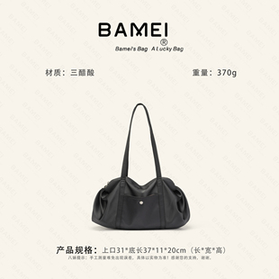 简约百搭收纳包实用便携日常通勤外出包 八妹1120单肩腋下包女时尚