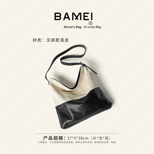 C1004 BAMEI 拼色棉麻真皮百搭单肩斜挎托特包 时尚 八妹