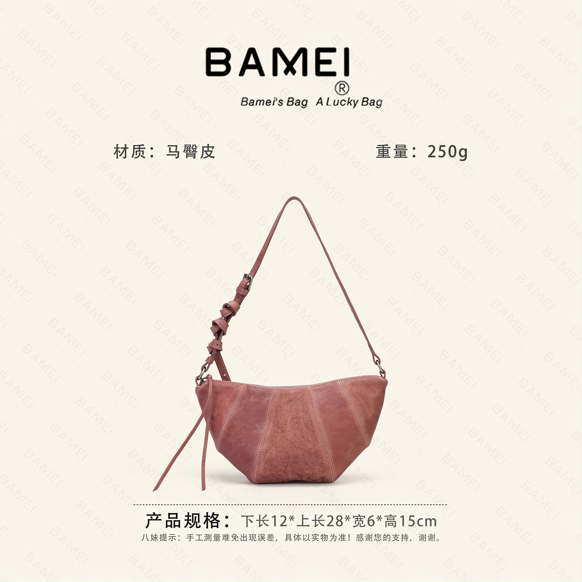 八妹M901-1真皮女包单肩腋下时尚百搭日常通勤休闲26流行牛角包图片