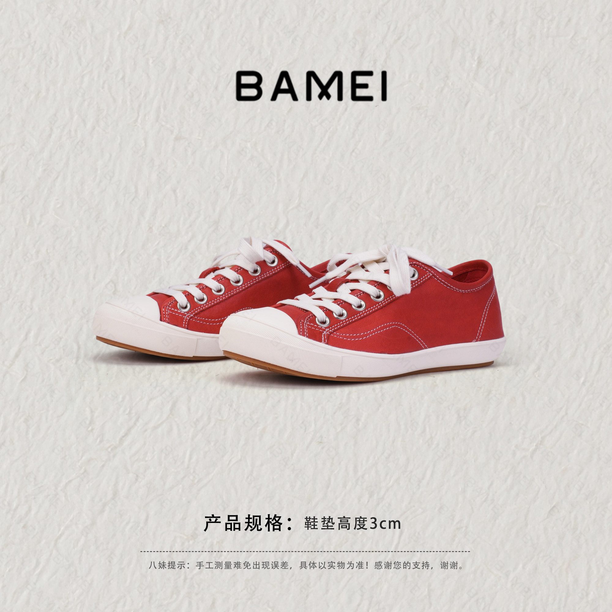 BAMEI 八妹 · 5226-3女士板鞋软底四季通用简约轻巧散步女鞋鞋