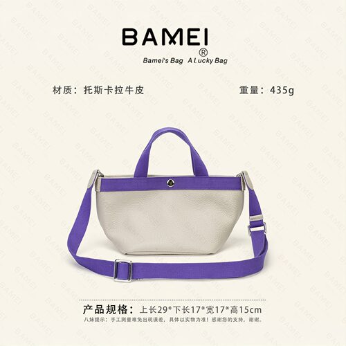 八妹X028真皮单肩腋下时尚百搭日常通勤休闲26流行斜挎休闲包包