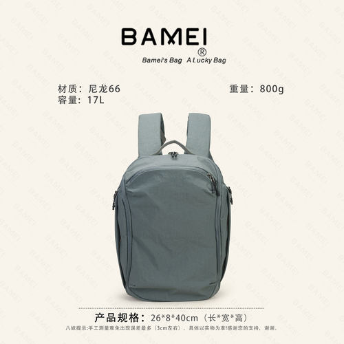 八妹大容量防水透气双肩包
