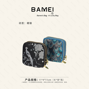 好看热卖 1螺钿多隔层女士首饰收纳盒收纳包爆款 女包 ·25131 八妹