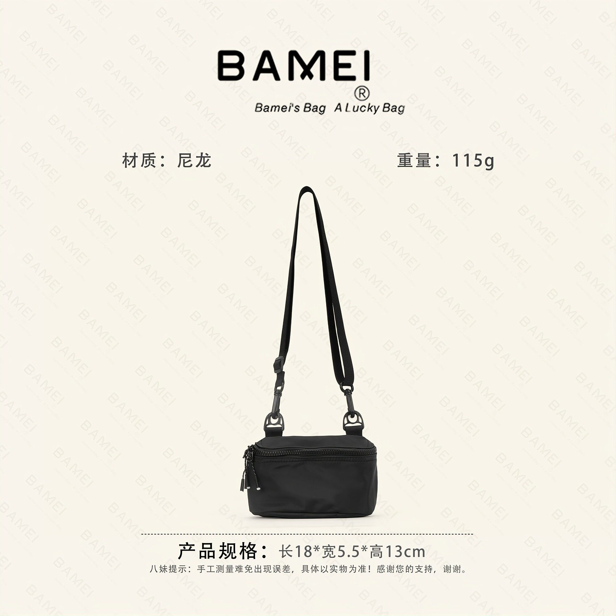 八妹 &middot;  X361轻便简约纯色腰包女包单肩斜跨小巧可爱包