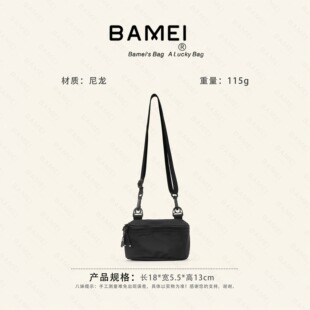 八妹 ·  X361轻便简约纯色腰包女包单肩斜跨小巧可爱包