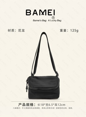 八妹 ·  X411轻便简约纯色腰包女包单肩斜挎小巧可爱包
