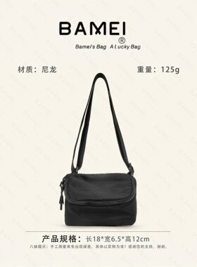 八妹 ·  X411轻便简约纯色腰包女包单肩斜挎小巧可爱包