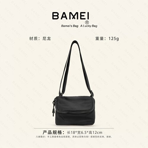 八妹X411轻便简约纯色斜挎女包