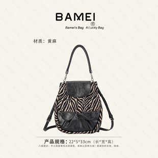 BAMEI 八妹 ·  8130-1(20*5*30)复古风双肩包
