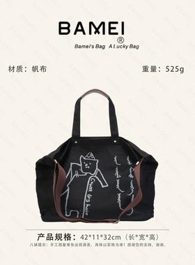 八妹 · 423简约女包多巴胺色单肩斜跨小巧可爱包