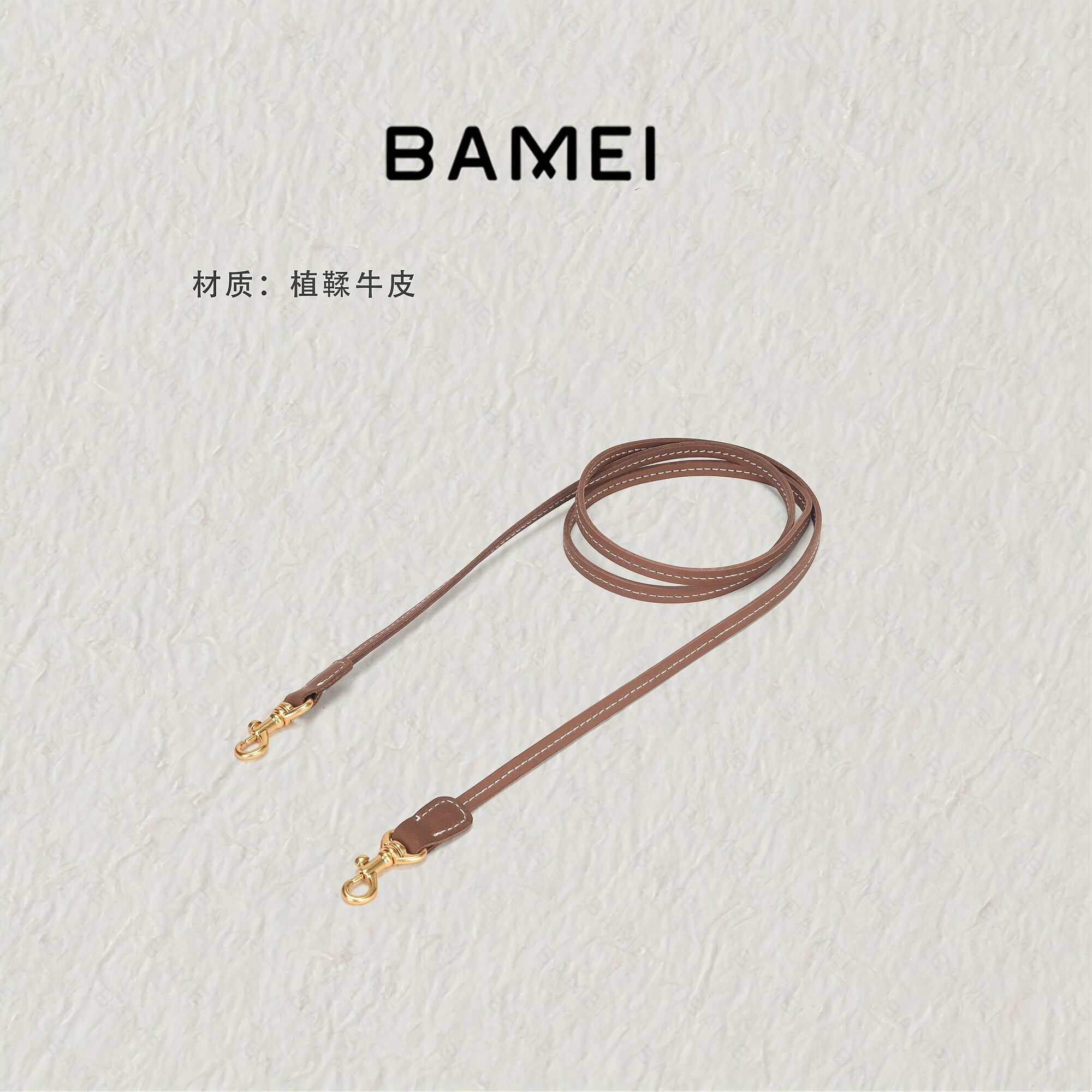 BAMEI 八妹 · 肩带 时尚包包肩带单肩斜挎时尚百搭